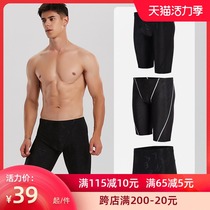 Mens swimming trunks suit five-point pants shorts Mens flat angle swimming trunks Anti-embarrassment professional mens swimsuit Swimsuit equipment