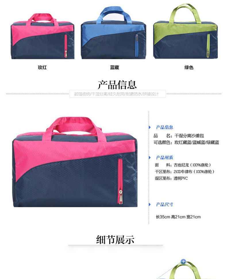 Sac de sport - Ref 10776 Image 11