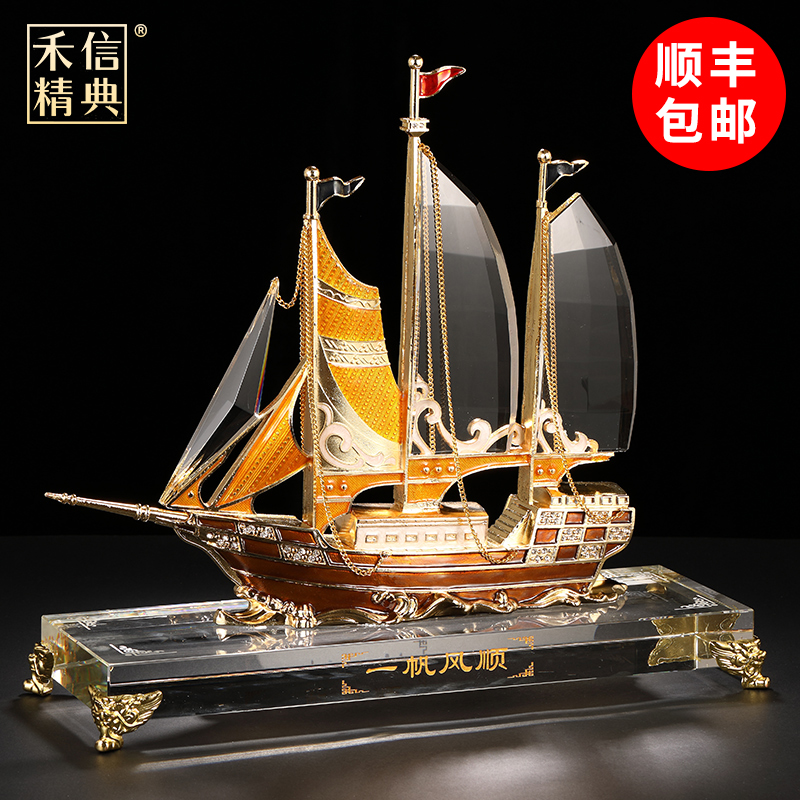 Crystal One Sail Smooth Sailing Swing Piece Crafts Home Office Living Room Wine Cabinet Decorations Business Gift-giving