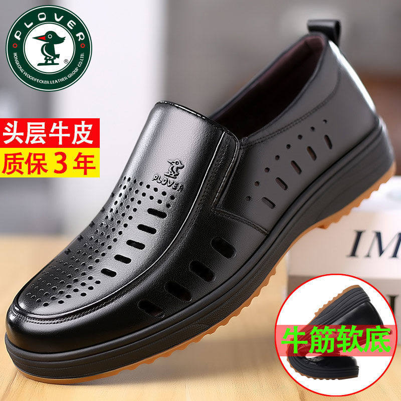 Woodpecker men's leather shoes middle-aged and elderly hollow casual sandals soft bottom wear-resistant business dress dad shoes men