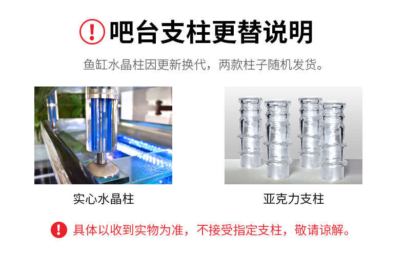 Crystal Column Заменить .jpg