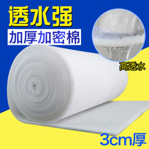Opel aquarium white cotton High-density purification sponge filter material thickened encrypted permeable fish tank filter cotton
