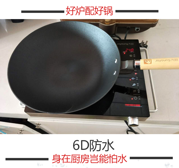 bếp điện từ kaff Bếp điện từ Joyoung 九 22 H22-H3 nhà bếp cảm ứng hồng ngoại nóng hổi lò nướng đối lưu thông minh mới bếp từ 3 vùng nấu