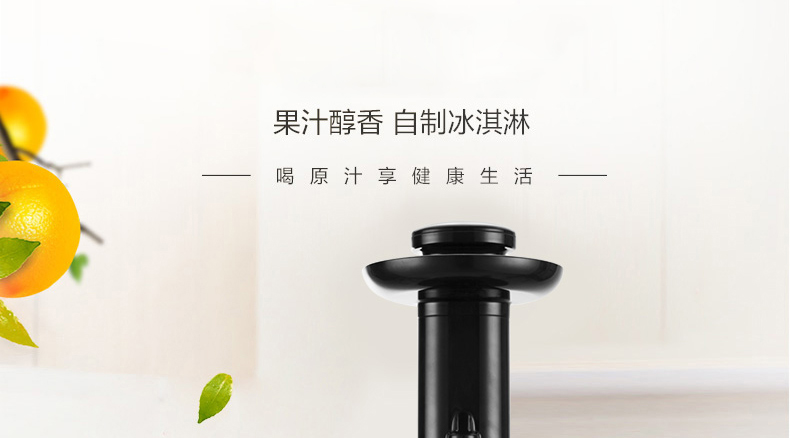 九阳 智能调速原汁机 出汁新鲜不分层 图1