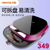 Jiuyang Electric Bakery JK30D1 Окружающая многофункциональная двойная нагревательная горшка горшок POK POK Запеченное торт Запеченый торт