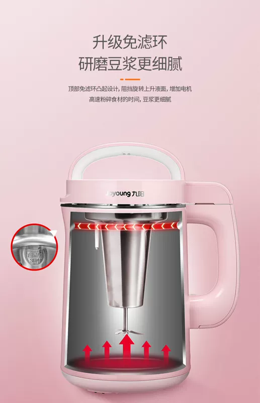 9 Yang Soymilk hộ gia đình nhỏ tự động sưởi ấm đun sôi sữa đậu nành mini đa chức năng phá vỡ bộ lọc tường miễn phí N66 - Sữa đậu nành Maker