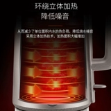 Jiuyang k15-f12 Новая басовая электрическая чайная вода для кипящей воды горшок с двойным молоком. Двойная стальная сталь