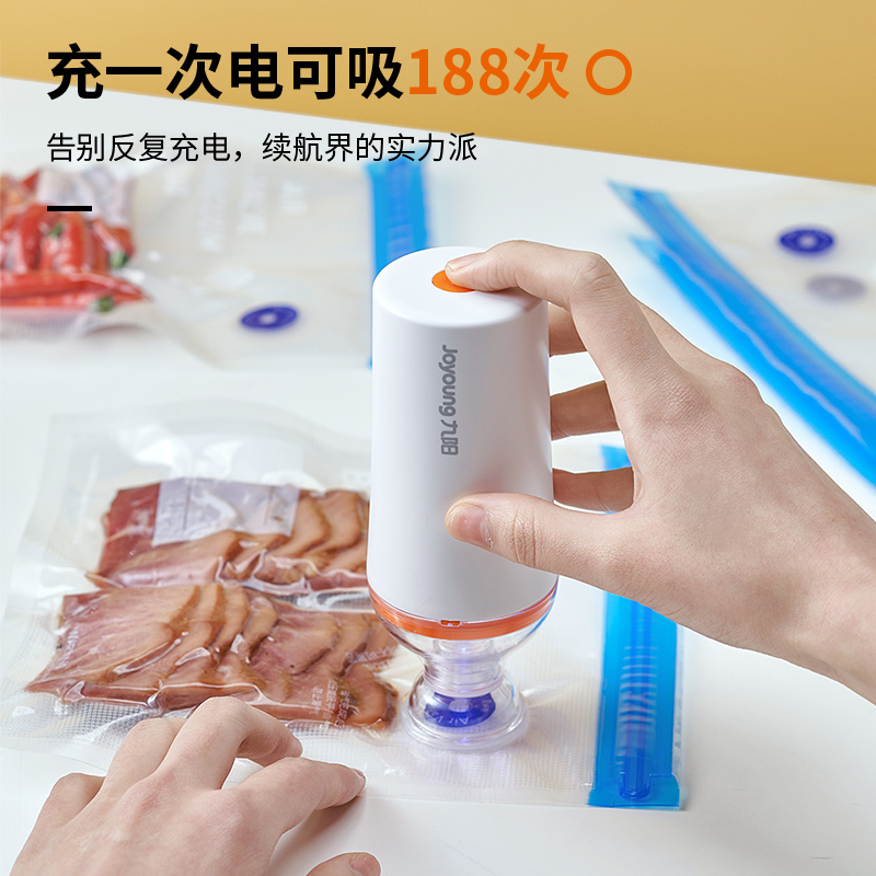 Joyoung 九阳 干湿两用 SH-V12 全自动抽真空封口机 天猫优惠券折后￥69包邮（￥129-60）配10个真空袋
