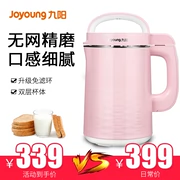 9 Yang Soymilk hộ gia đình nhỏ tự động sưởi ấm đun sôi sữa đậu nành mini đa chức năng phá vỡ bộ lọc tường miễn phí N66 - Sữa đậu nành Maker