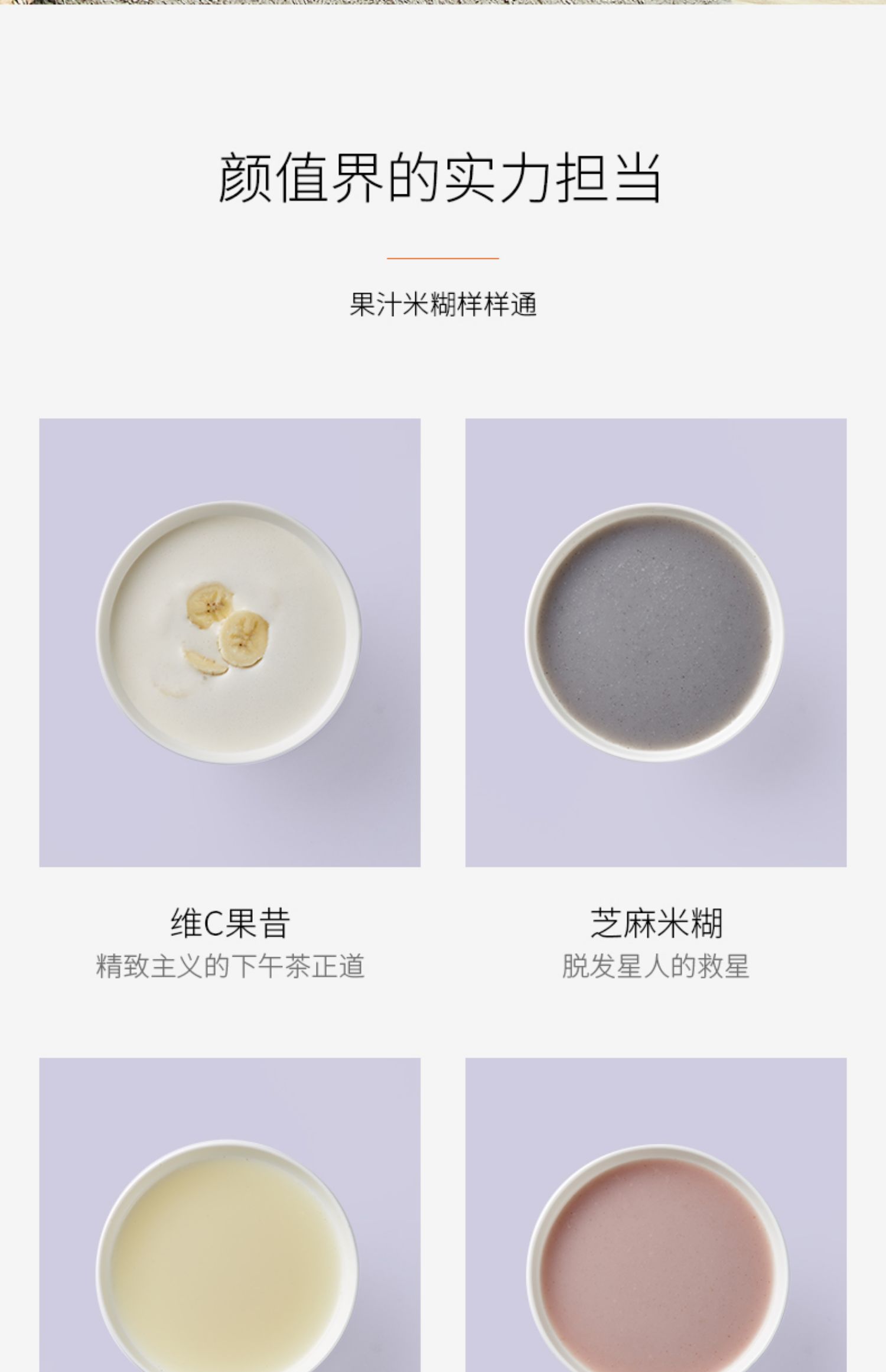 máy xay đậu nành Jiuyang hộ gia đình nhỏ công suất nhỏ 1-2 người Mạnhmeng soymilk đơn lọc tự động thông minh miễn phí - Sữa đậu nành Maker máy sữa hạt medion