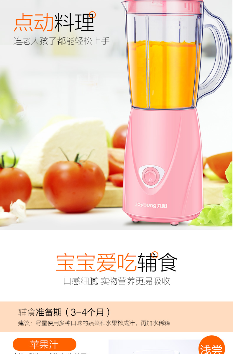 may xay sinh to Máy ép trái cây gia đình Jiuyang trái cây nhỏ rau quả tự động đa chức năng mini sinh viên nước ép máy ép trái cây cốc máy ép trái cây cầm tay