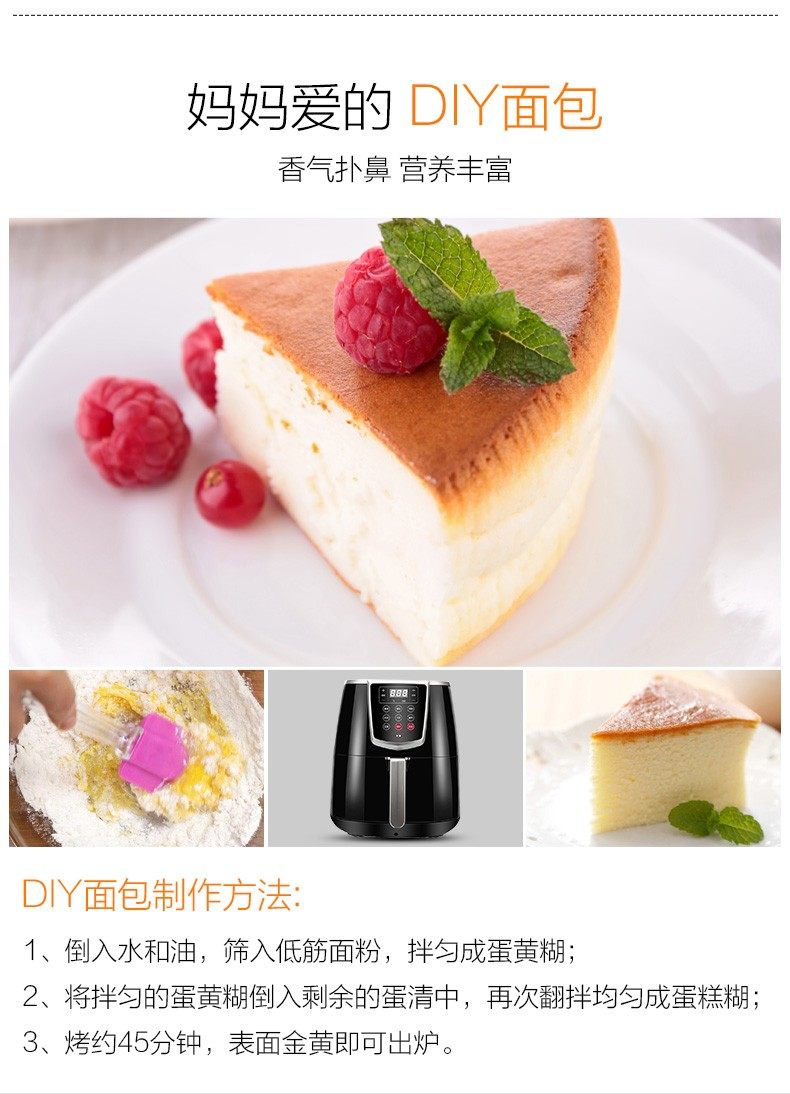 九陽(yáng)大容量無油低脂空氣炸鍋