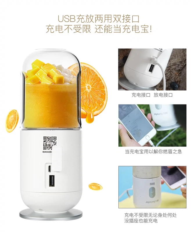 Máy ép trái cây cầm tay Joyoung Jiuyang JYL-C902D Mini Máy ép trái cây gia dụng mini tự động