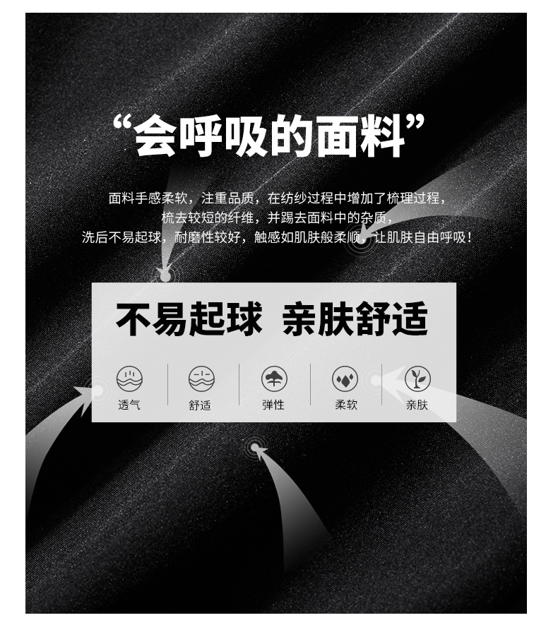 赛琪 男女同款 高透气冰丝休闲裤 夏季运动不闷热 图2