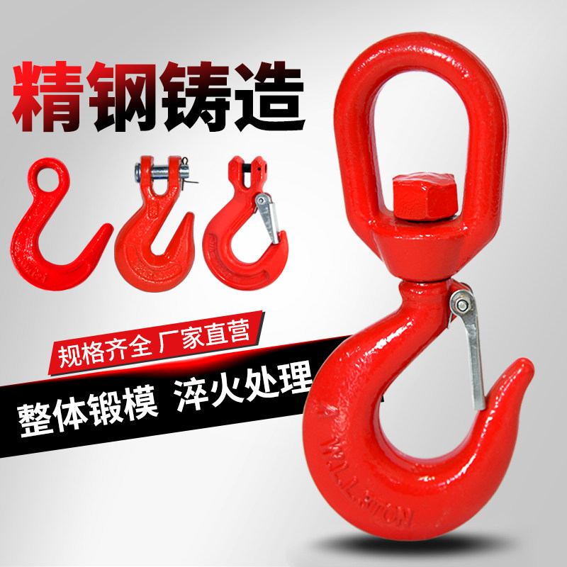 Ring eye hook Large opening hook 5 tons lifting household universal rotating ring hook Steel pipe cargo hook spreader