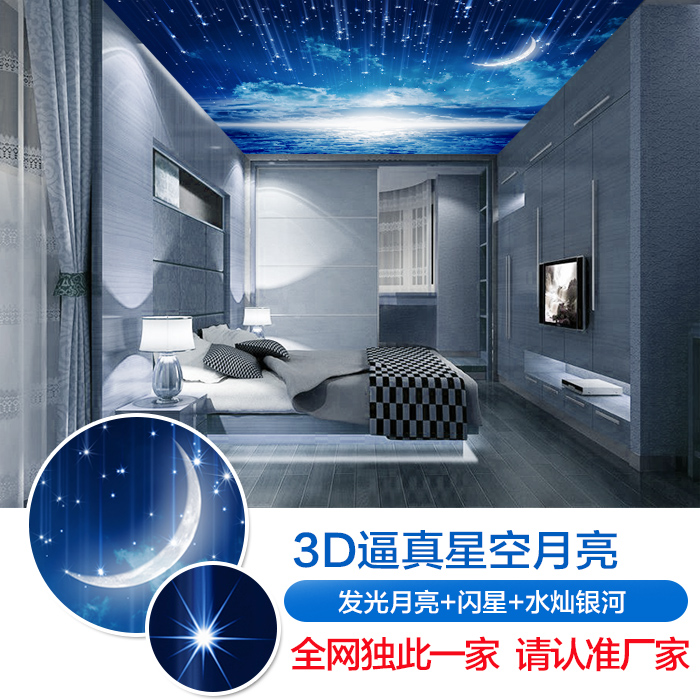 Blue Sky White Clouds 3d Three Dimensional Suspended Ceiling