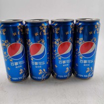 Carbonated recommended cans of summer drinks Net red summer 330ml summer Osmanthus flavor Pepsi drink