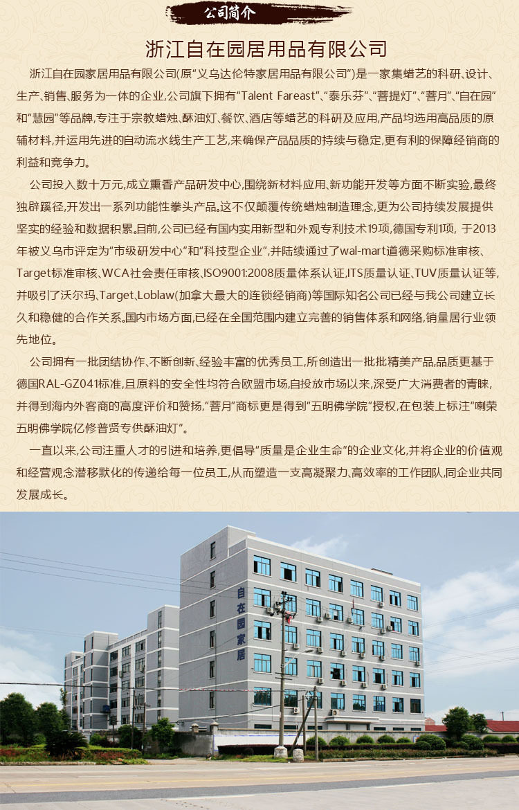 Bougie - Ref 2487890 Image 11