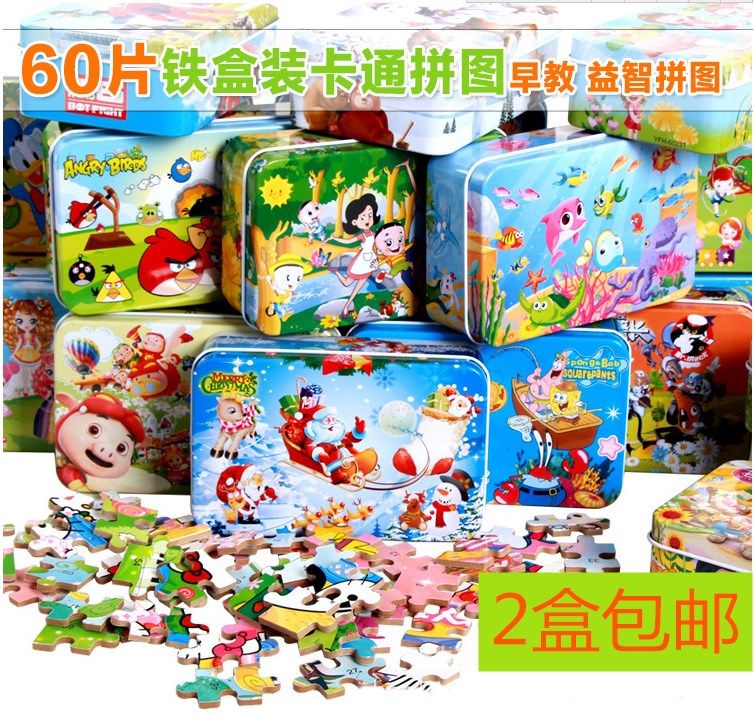 60 pieces of children's wooden jigsaw puzzle boxed early childhood education puzzle wooden drawing board toy jigsaw puzzle 3-4-6 years old
