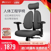 Computer boss chair Home seat Office chair Rotating ergonomic lifting engineering chair Simple and comfortable