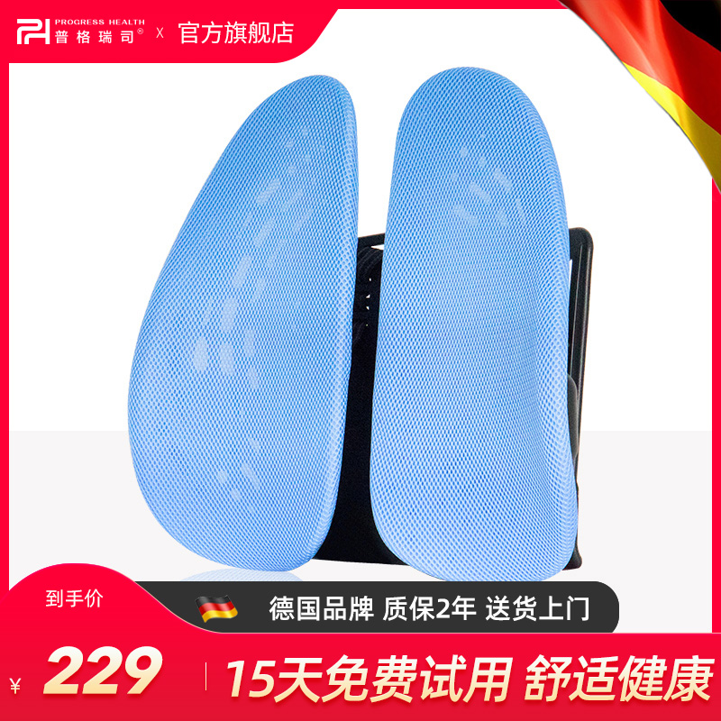 Pugli Tian Physical Engineering Care Waist Back Cushion Electric Backrest Cushion Car Sofa Office Seat Waist Back Cushion Breathable