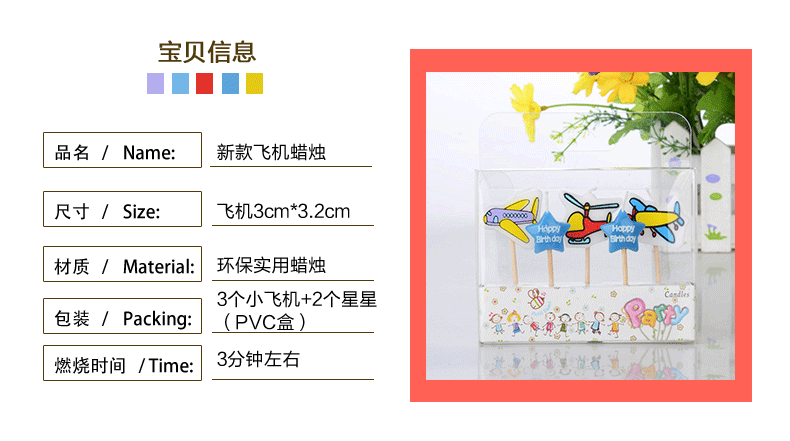 Bougie - Ref 2486772 Image 20