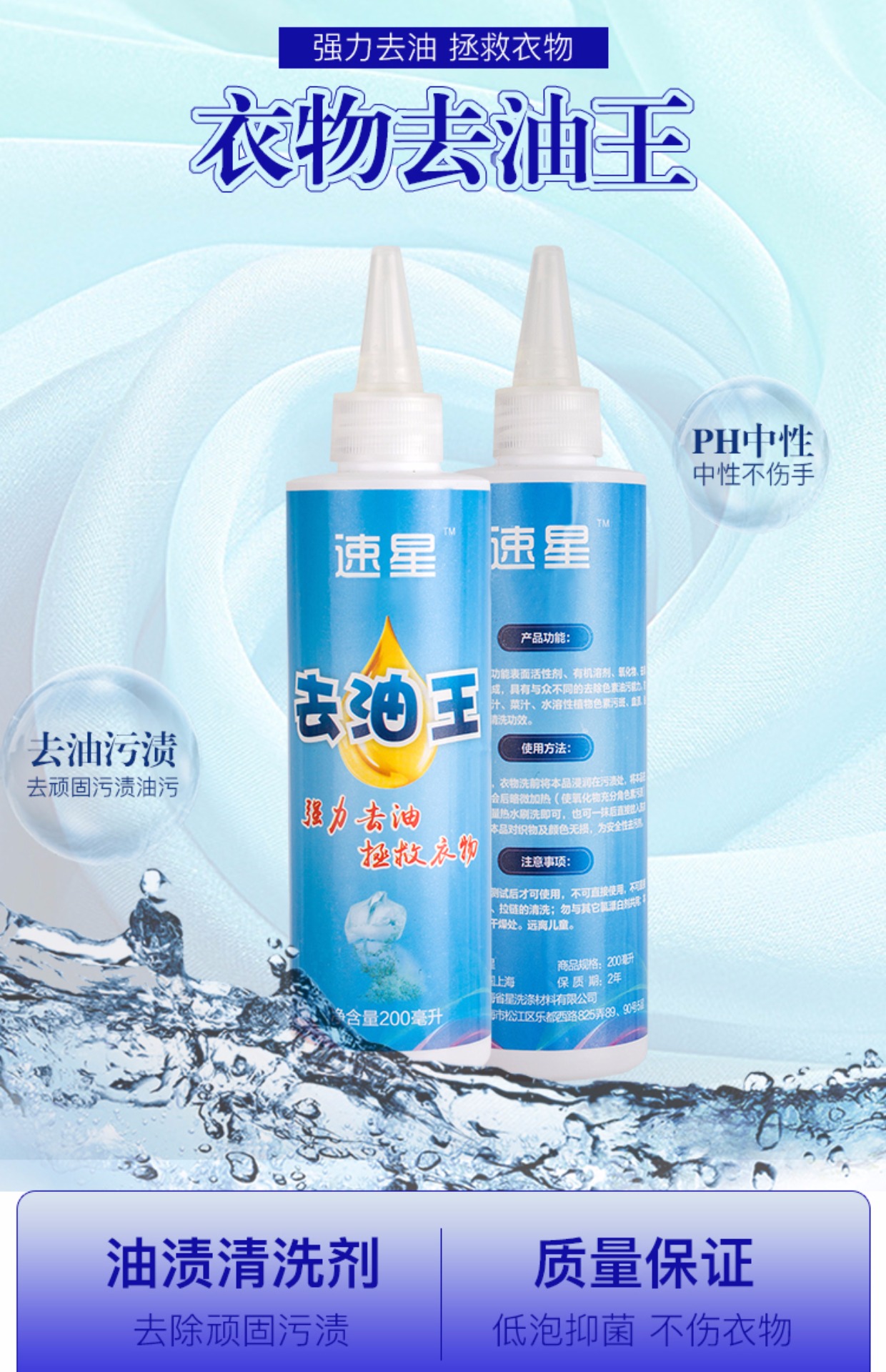 nuoc tay javen Đi đến vết bẩn quần áo để nhuộm quần áo tạo tác cho vua dầu tẩy mạnh để giặt sạch áo khoác vết dầu sạch hơn - Dịch vụ giặt ủi nước tẩy mốc quần áo