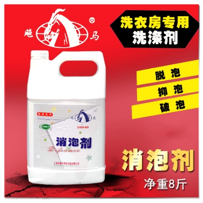 Mèo trắng chuyên giặt thảm chuyên nghiệp Làm sạch khách sạn Khách sạn Defoamer (Giang Tô, Chiết Giang và Thượng Hải) Giá đặc biệt - Dịch vụ giặt ủi