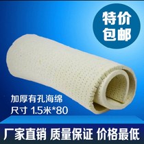 Scalding sponge 1 5 m 0 8 m 8 m 1cm 1cm thick ironing table felt thermal insulation ironing mat iron cloth ironing board cushion