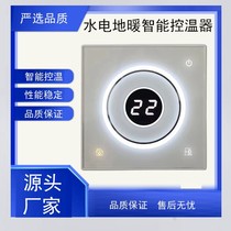 Spot floor heating thermostat temperature control panel touch screen smart discount small eyes model