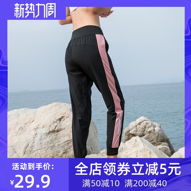 women's plus size quick dry pants