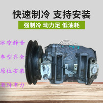 Adapt to Mitsubishi Pajero Cheetah Raiders Black King Kong V31V73V77N84V33V43V97 Air Conditioning Compressor