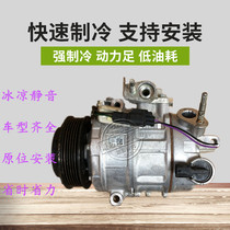 Adapted to Cadillac ATS CTS SRX XTSSLS Saiwei Escalade 2 0T2 83 6 Air Conditioning Compressor