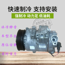 Adapt to POLO pineapple Skoda Jingrui Jinqing to take Polo Mingrui speed 1 61 4 air conditioning compressor