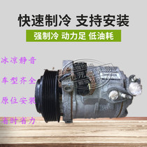Adapted to Lincoln 4 6 5 4 Ram Hummer H1 H2 H3 3 5 3 7 5 36 06 0T Air Conditioning Compressor