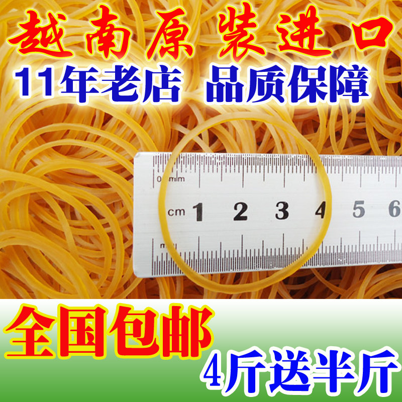 Original imported rubber band rubber band cow rubber band hair accessories commonly used 4CM (cm) diameter rubber band rubber ring
