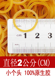 Accessoire cheveux - Ref 1203147 Image 9