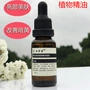 Skin Firming Essence Oil Dầu thơm mặt Làm sáng tông màu da Cải thiện chăm sóc da tối màu tinh dầu