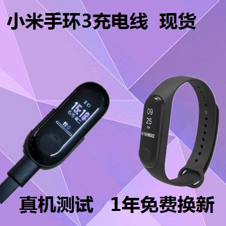 Xiaomi, браслет, кабель зарядки, ум sweater с аксессуарами