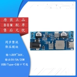 Блок питания, модуль *S, 24v, 12, 12v, 5v, 5A