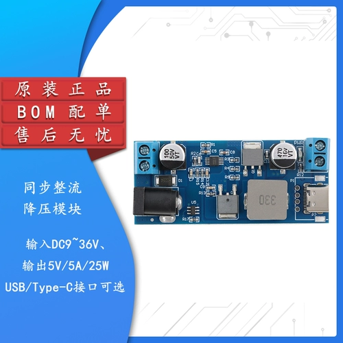 Блок питания, модуль *S, 24v, 12, 12v, 5v, 5A