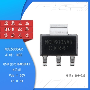 Оригинальный NCE6005AR SOT-223 N-канальный полевой транзистор MOSFET повышенной мощности 60 В 5 А