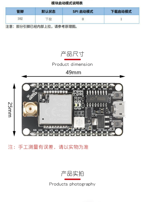 Ra-08H-Kit Bảng phát triển mô-đun RF LoRaWAN/đi kèm với ăng-ten 915 MHz giao diện MCU/SMA