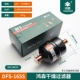 Hongsen Wellding Outlet DFS-165S Однонаправление 5 очков (черное)