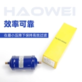 好威 EK-083/084/052/164/165S Кондиционерный охлаждающий тепловой насос Хладагент сухой фильтр