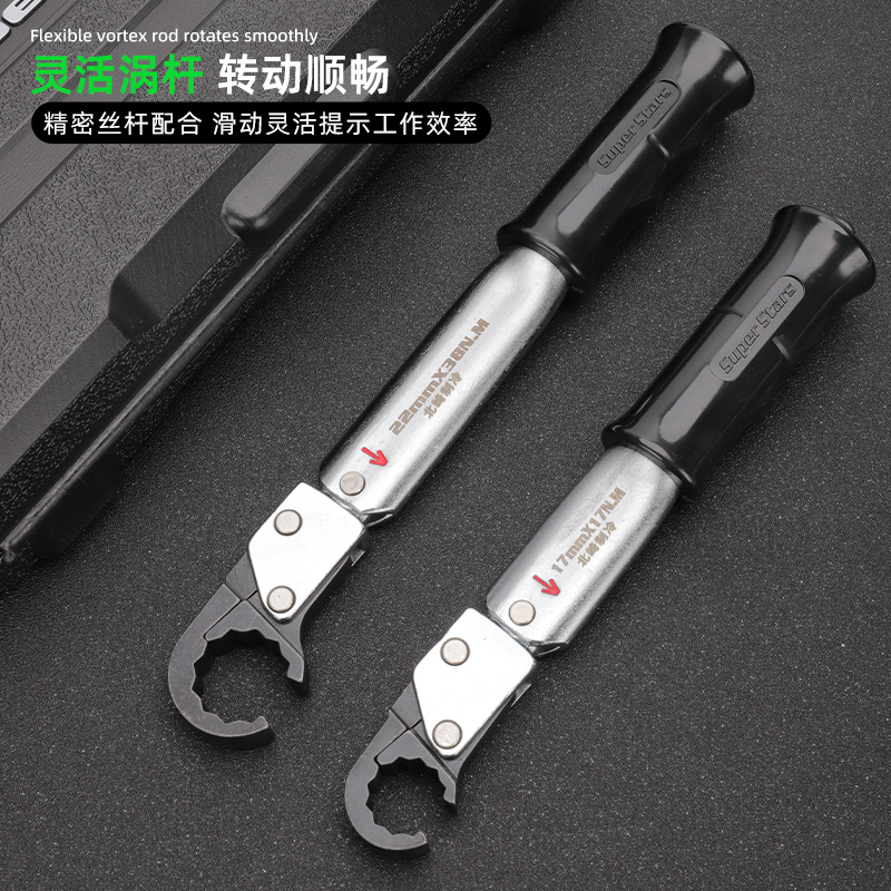 Shengba St-02L Refrigeration and Air Conditioning Special Ratchet Torque Wrench with Brass Cap and Flared Mouth Torque Wrench Open-End Wrench