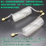 Кондиционирование воздуха прозрачная плюс холодильник с холодильником с фтором плюс фториновый регуляторный хладагент плюс фториновый снежный виды трубная трубка