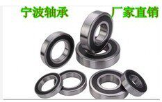 Cixi motor 6300 6300 6306 6306 6308 6308 6309 6310 RS ZZ sealing bearings