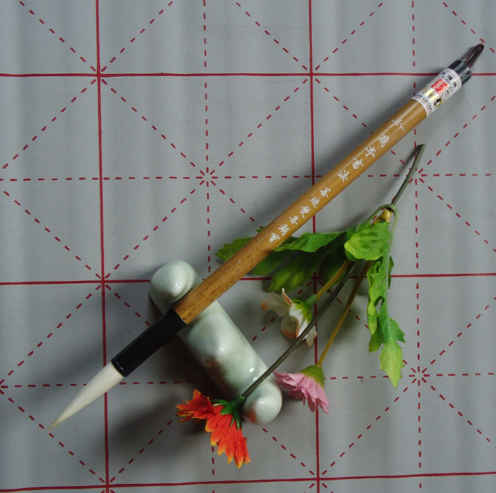 Mao Pen Book and Calligraphy Training with Pen Double Sign Country Treasure 10 Big Pen A - 77 Langting