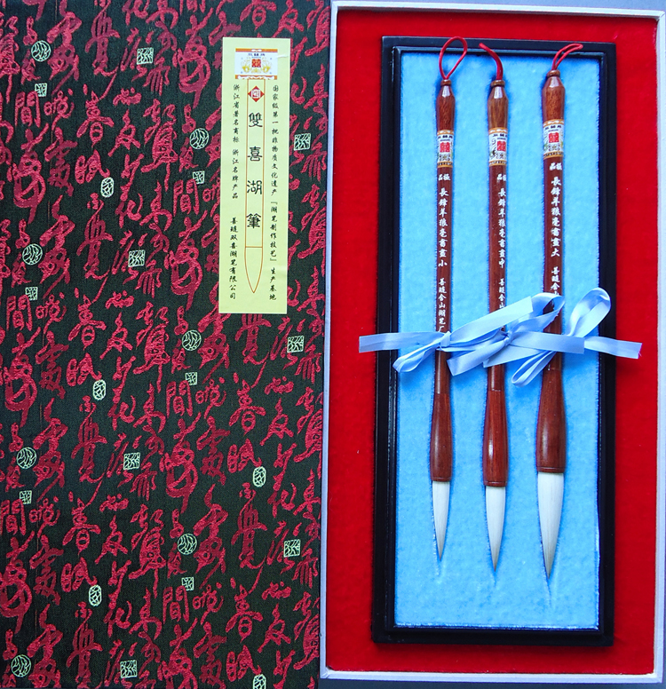 Shuanghu Pao Zhejiang Famous Brand F - 40 Boutique Sheep Wolf Book Pen Pen Pen Pen